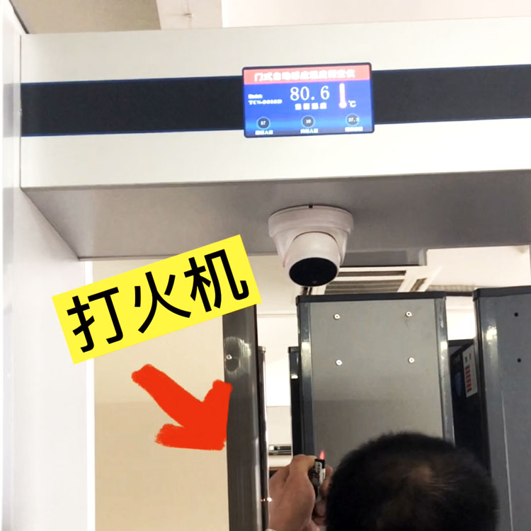熱成像打火機(jī)測溫.jpg