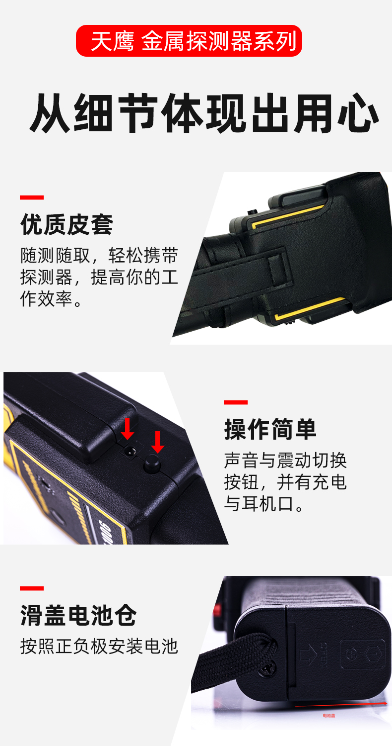 細節(jié).jpg