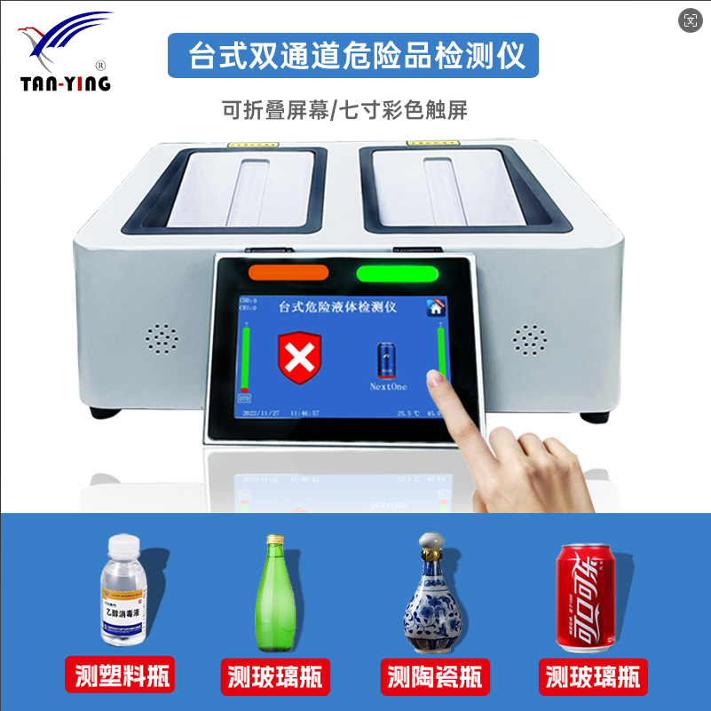 ESC-900D-主圖參數(shù)-帶屏幕01.png