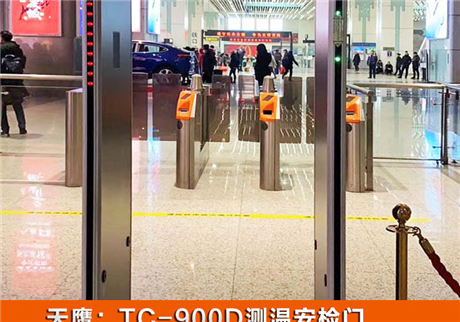 金屬安檢門和手機(jī)安檢門，在探測(cè)性能上有哪些不同